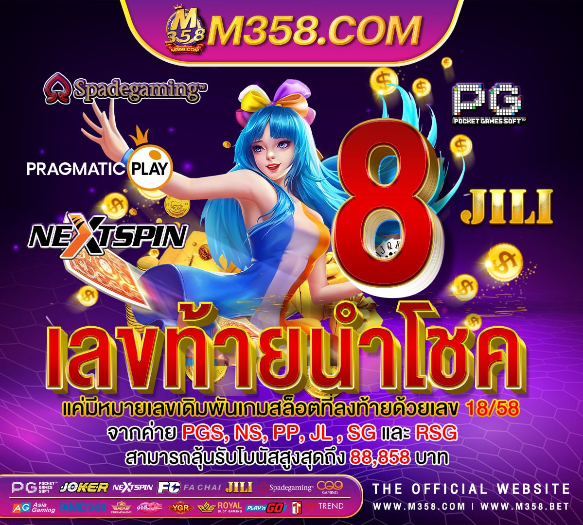 pgcool slot roma เว็บไหนดี